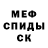 Кодеиновый сироп Lean Purple Drank MetalDaisy