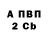 Альфа ПВП крисы CK mastaneht83