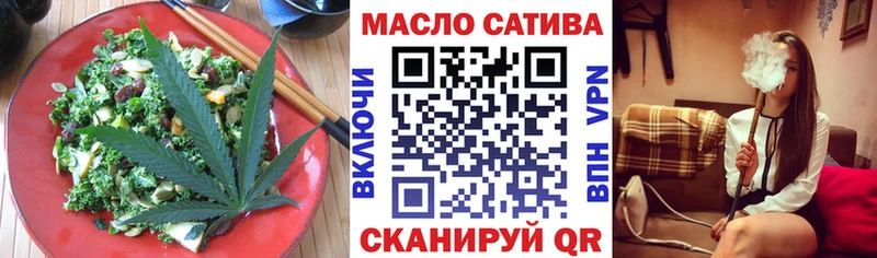 Cannafood конопля Бирск