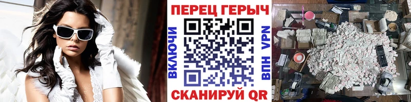 что такое наркотик  Бирск  ссылка на мегу вход  Героин герыч 