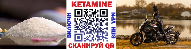 blacksprut   где можно купить наркотик  Бирск  КЕТАМИН VHQ 