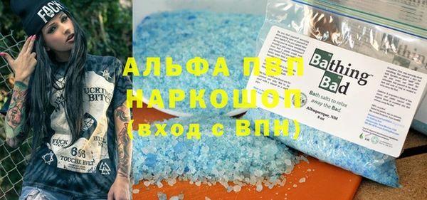 соль курить ск Балабаново