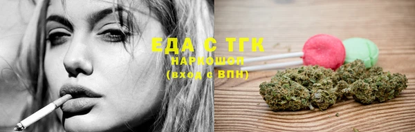 соль курить ск Балабаново