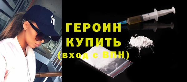 соль курить ск Балабаново