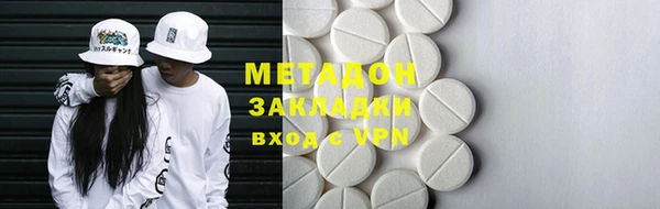 мдпв Балахна
