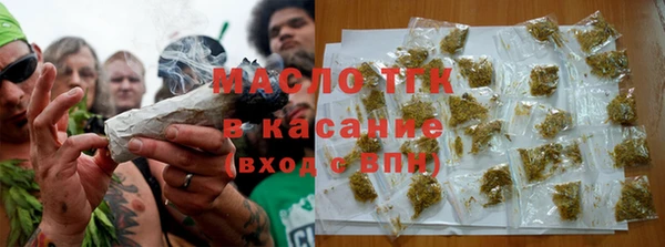 соль курить ск Балабаново