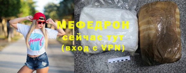соль курить ск Балабаново