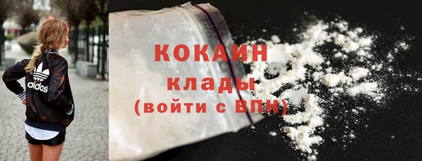 соль курить ск Балабаново