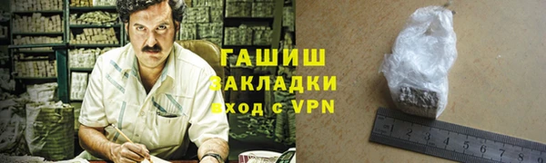 соль курить ск Балабаново