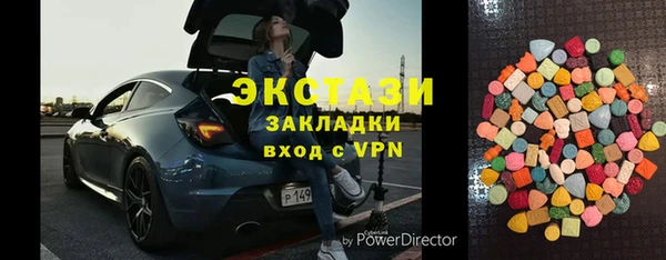 соль курить ск Балабаново