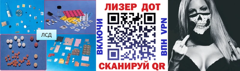 Лсд 25 экстази кислота купить закладку ссылка на мегу сайт Бирск