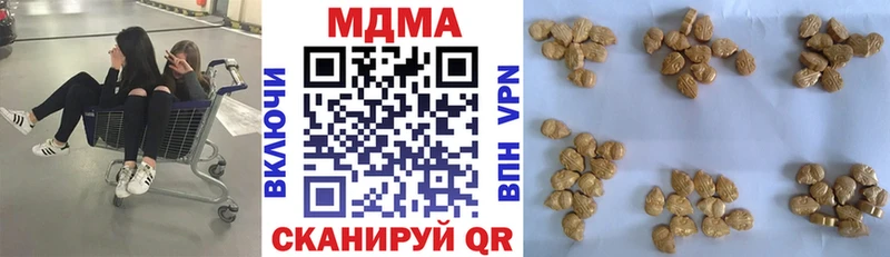 МДМА Molly гидра сайт Бирск