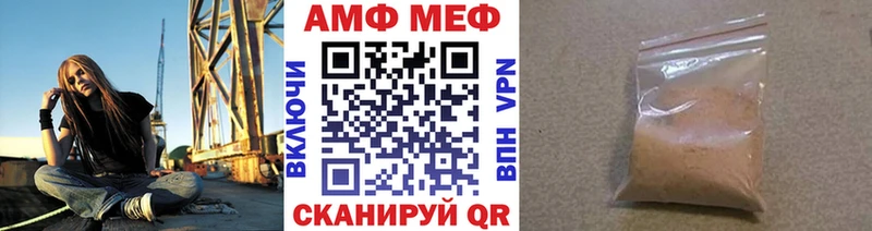 mega ТОР  Бирск  Первитин винт 