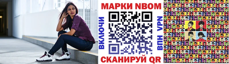 Наркотические марки 1,5мг  наркошоп  дарк нет состав  Бирск 