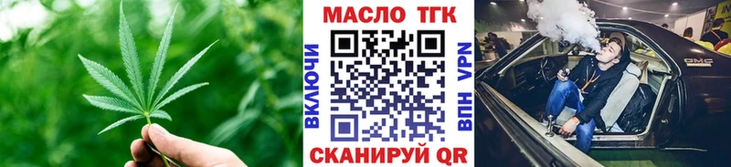 Дистиллят ТГК концентрат  Бирск 